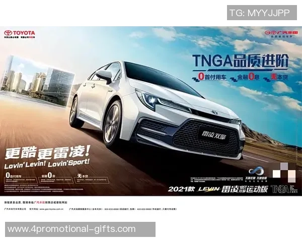 穆斯特足球球星专用保温杯京东自营限时优惠热卖中