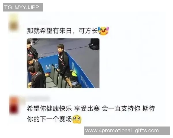 管泽元公开透露自己是哪个足球球星的忠实球迷引发热议