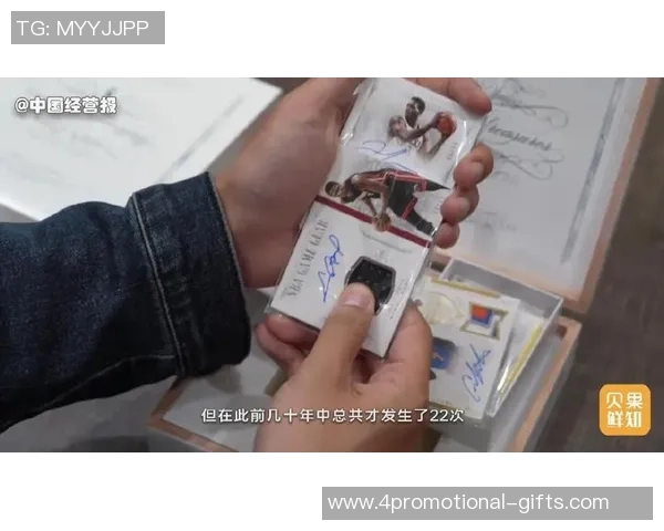 足球球星卡收藏热潮掀起年轻人追逐偶像与投资新风向