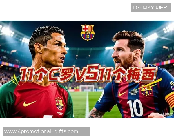 足球球星跨界竞技挑战赛 看梅西C罗如何打破极限争锋